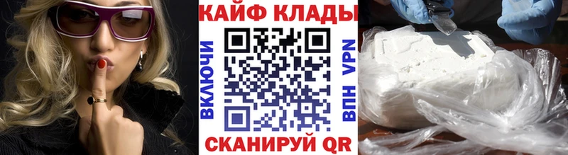 Как найти закладки Хадыженск Кокаин ЭКСТАЗИ Бошки Шишки Мефедрон