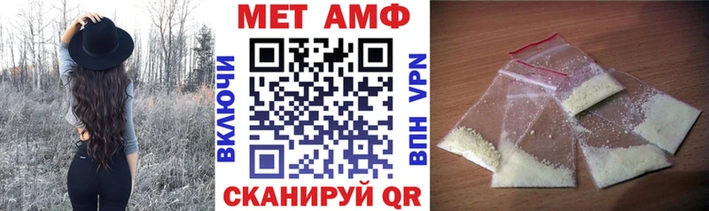 Амфетамин 97%  Хадыженск 