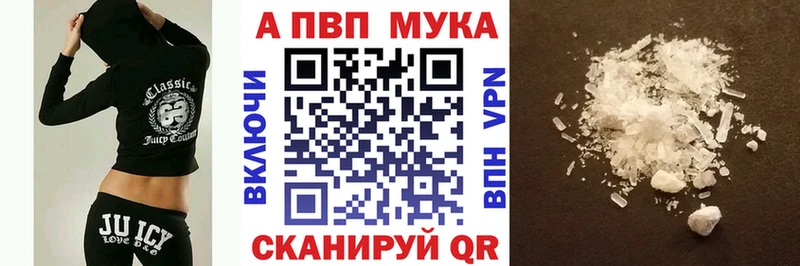 Alfa_PVP VHQ  Хадыженск 
