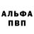 Кетамин VHQ Max Berg