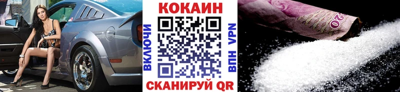 Кокаин Боливия  Хадыженск 