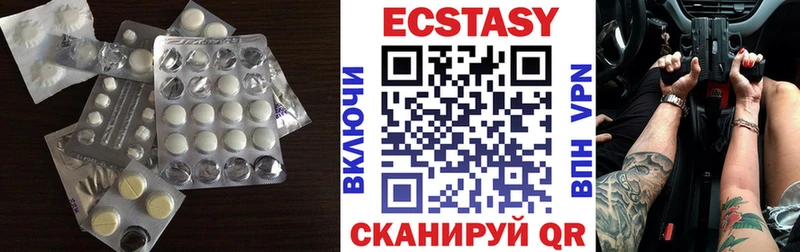 Экстази 250 мг  Хадыженск 