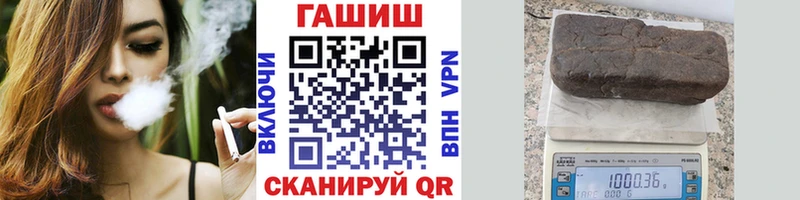 купить наркотики сайты  kraken как войти  мориарти состав  Хадыженск  ГАШ Premium 