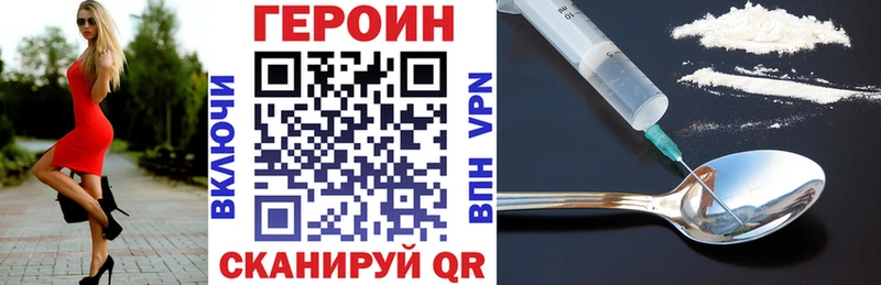 Героин Афган  OMG ТОР  Хадыженск 