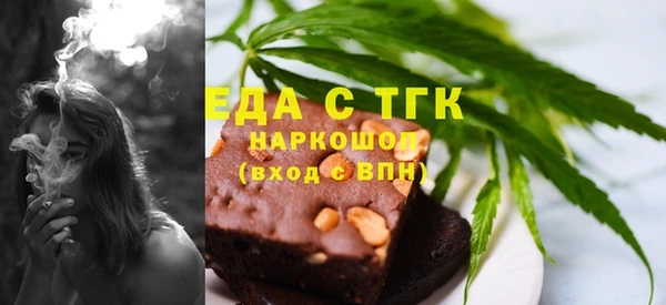 ГАЛЛЮЦИНОГЕННЫЕ ГРИБЫ Армянск