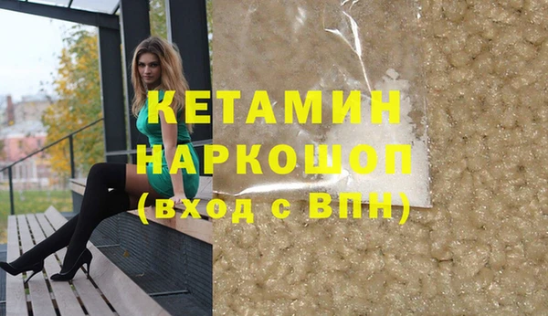 MESCALINE Аркадак