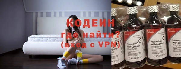 ГАЛЛЮЦИНОГЕННЫЕ ГРИБЫ Армянск