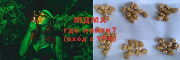 ГАЛЛЮЦИНОГЕННЫЕ ГРИБЫ Армянск
