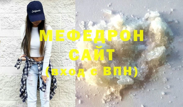 ГАЛЛЮЦИНОГЕННЫЕ ГРИБЫ Армянск