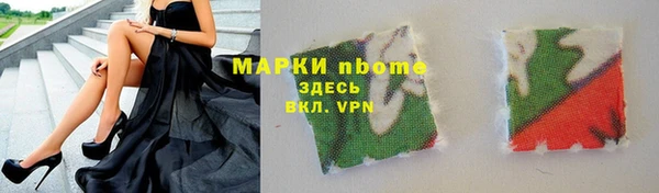 ГАЛЛЮЦИНОГЕННЫЕ ГРИБЫ Армянск