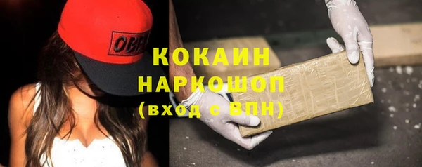 ГАЛЛЮЦИНОГЕННЫЕ ГРИБЫ Армянск