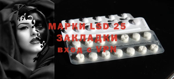 MESCALINE Аркадак