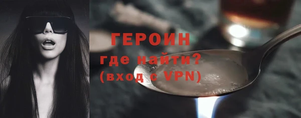ГАЛЛЮЦИНОГЕННЫЕ ГРИБЫ Армянск