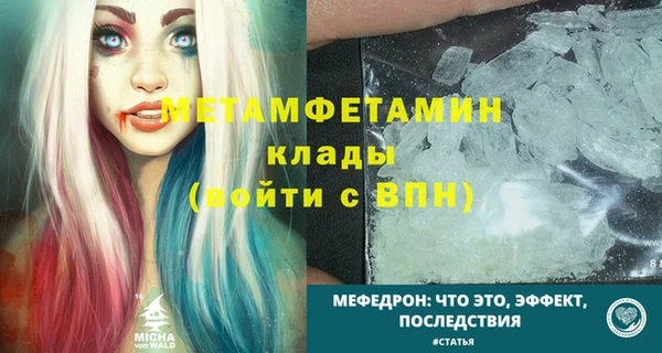 ГАЛЛЮЦИНОГЕННЫЕ ГРИБЫ Армянск