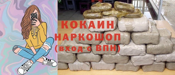 ГАЛЛЮЦИНОГЕННЫЕ ГРИБЫ Армянск