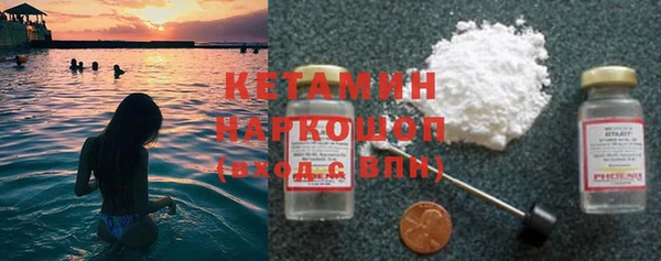 ГАЛЛЮЦИНОГЕННЫЕ ГРИБЫ Армянск
