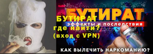 MESCALINE Аркадак