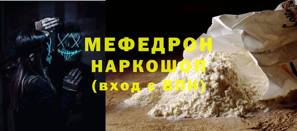 MESCALINE Аркадак