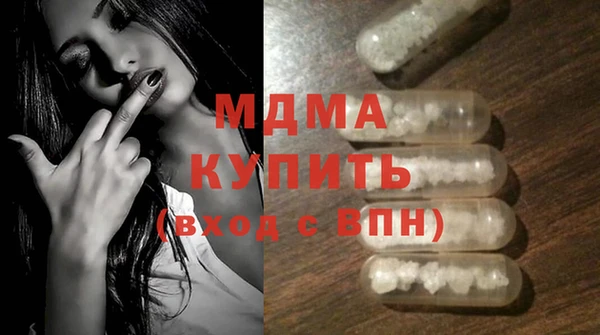 MESCALINE Аркадак
