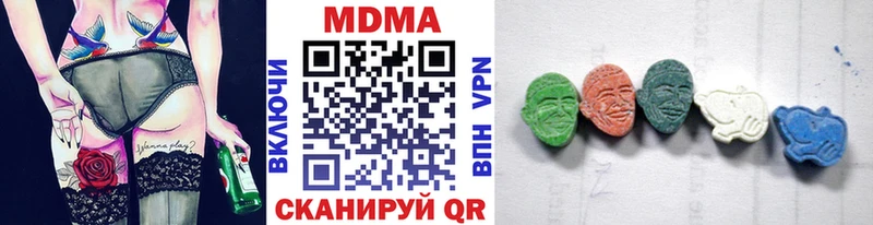 что такое   Хадыженск  это формула  MDMA молли 