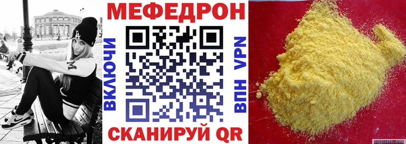 где купить наркоту Хадыженск МЕГА онион Меф VHQ