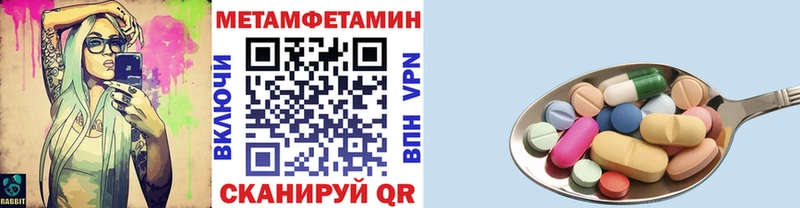 MEGA ссылка Хадыженск МЕТАМФЕТАМИН пудра цены наркотик