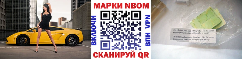цена наркотик  Хадыженск  Наркотические марки 1,8мг 